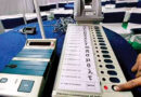चुनाव अधिकारियों पर धांधली का आरोप! EVM के “पंजा” वाली बटन पर लगाया टेप?