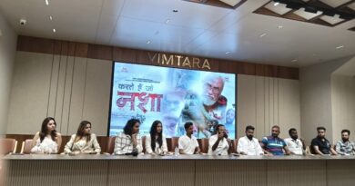 रायपुर में ‘गैंग्स ऑफ रायपुर’ फिल्म का गीत विमोचित, नशे के खिलाफ उठी सशक्त आवाज़