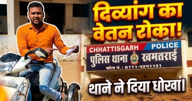 “सुशासन में दिव्यांग की मजदूरी बंद… पुलिस के भरोसे पेट या आश्वासन?”