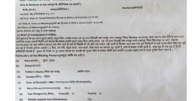 थाने की चौखट पर बिखरता भरोसा: बेटी लापता, सिस्टम मौन