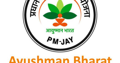 इलाज के मंदिर या कागज़ों के कफन..?