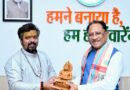 धर्म, संस्कृति और विकास के समन्वय से सशक्त हो रहा है छत्तीसगढ: पूज्य डॉ. प्रेमासाई महाराज