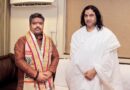 रायपुर में संतों का संगम: सनातन, संस्कृति और राष्ट्रहित पर हुआ मंथन