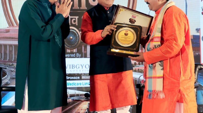बस्तर से दिल्ली तक गूंजा सेवा, सनातन और संस्कृति का स्वर, राष्ट्रीय सम्मान से अलंकृत हुए माँ मातंगी दिव्य धाम के पीठाधीश्वर परम पूज्य डॉ. प्रेमा साई जी महाराज