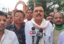 रामगोपाल अग्रवाल की गिरफ्तारी के विरोध में कांग्रेस का प्रदर्शन, पीएम मोदी