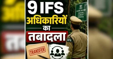 छत्तीसगढ़ में वन विभाग में बड़ा फेरबदल, 9 IFS अधिकारियों की नई