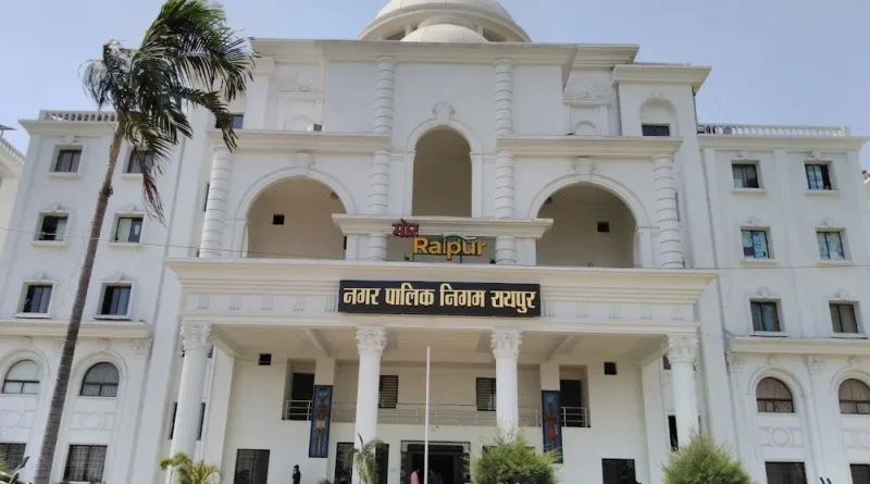 रायपुर नगर निगम में प्रशासनिक फेरबदल, आयुक्त संबित मिश्रा ने अधिकारियों