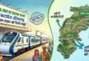 कटघोरा-डोंगरगढ़ रेल लाइन को मिली स्वीकृति, 16 साल पुराने जनआंदोलन को