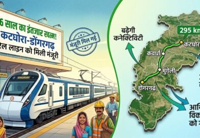 कटघोरा-डोंगरगढ़ रेल लाइन को मिली स्वीकृति, 16 साल पुराने जनआंदोलन को