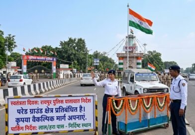 स्वतंत्रता दिवस समारोह को लेकर रायपुर में ट्रैफिक प्लान जारी, कई मार्गों पर