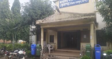 नगर पंचायत कुंरा में ऑनलाइन आरटीआई व्यवस्था बेपटरी, दो साल से पोर्टल ठप