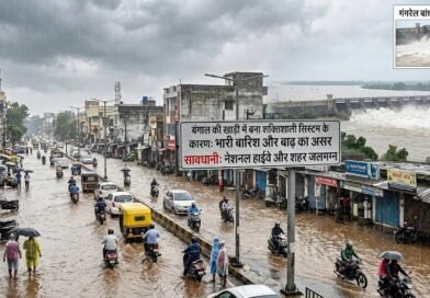 बंगाल की खाड़ी का डीप डिप्रेशन छत्तीसगढ़ में बरसा, बांधों के गेट खुले