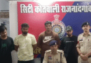 पिस्टल तानकर दी जान से मारने की धमकी, फिर चला दी गोली;