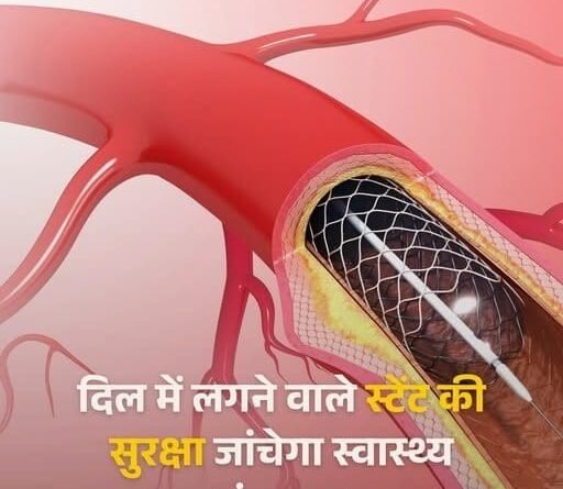श्रीलंका में मेरिल के तीन हार्ट स्टेंट पर उठे सवाल, भारत में मरीजों की सुरक्षा